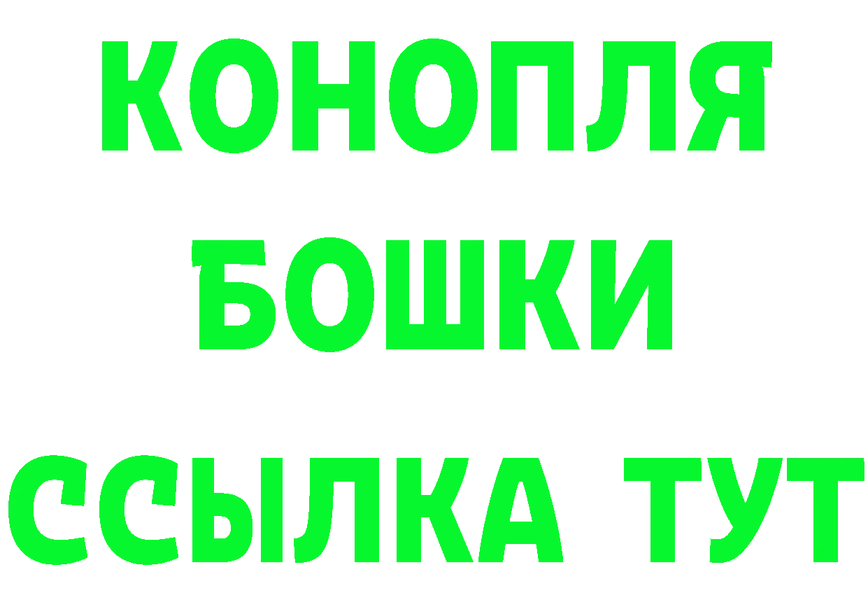 ГЕРОИН белый ссылки нарко площадка OMG Краснообск